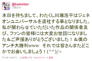 禁書などの名プロ川瀬浩平がジェネオンを退社発覚 アニメ 声優 御意見処